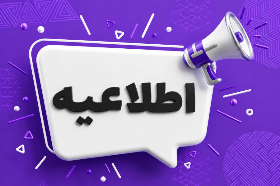 تأسیس مرکز مدیریت مهارت&amp;zwnj;آموزی و مشاوره شغلی در مؤسسه آپادانا