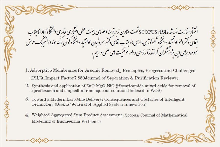 Publishing indexed articles in ISI and Scopus databases