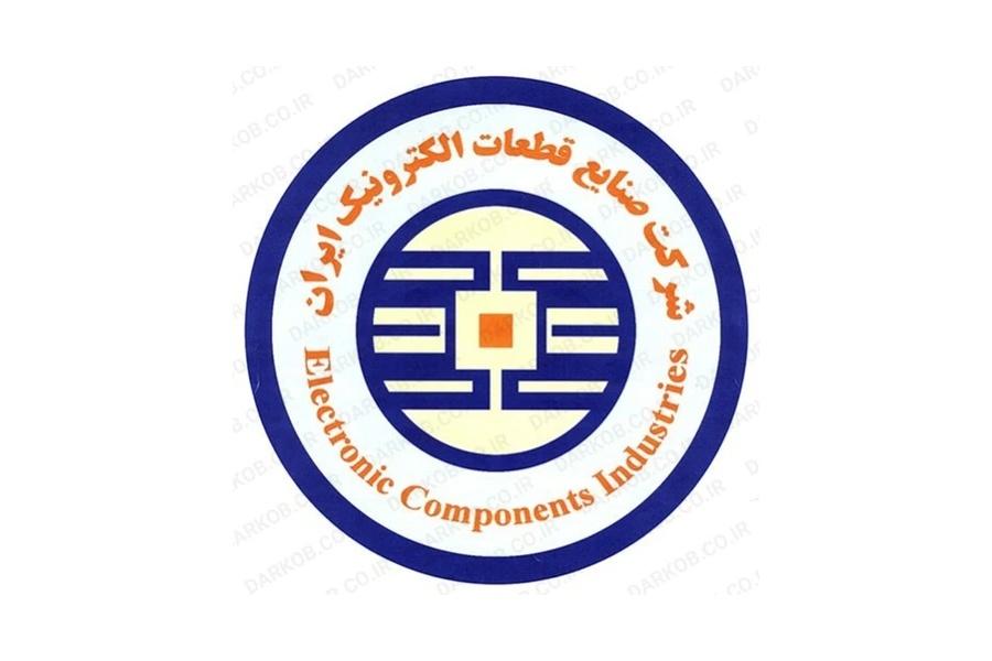 تفاهم&amp;zwnj;نامه همکاری میان مؤسسه آموزش عالی آپادانا و شرکت صنایع قطعات الکترونیک ایران جهت حمایت معنوی و علمی دائمی از کنفرانس&amp;zwnj;های علمی