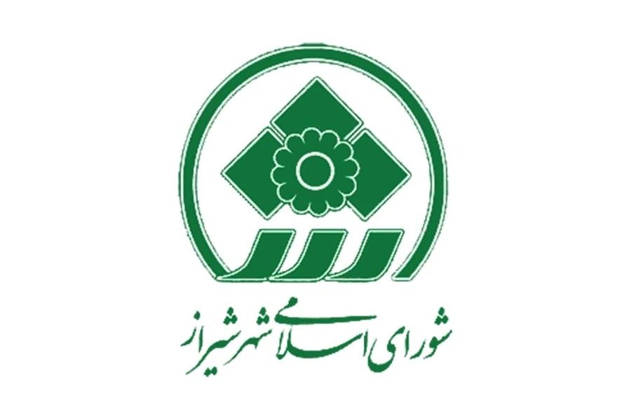 تفاهم&amp;zwnj;نامه همکاری میان مؤسسه آموزش عالی آپادانا و شورای اسلامی شهر شیراز جهت حمایت معنوی و علمی دائمی از کنفرانس&amp;zwnj;های علمی