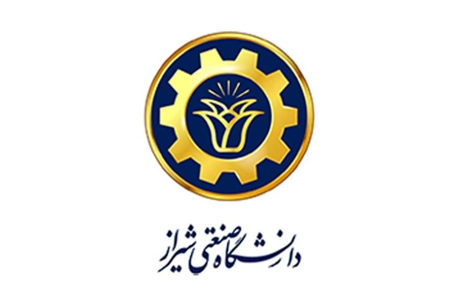 تفاهم نامه همکاری میان مؤسسه آموزش عالی آپادانا و دانشگاه صنعتی شیراز جهت حمایت معنوی و علمی دائمی از کنفرانس&amp;zwnj;های علمی
