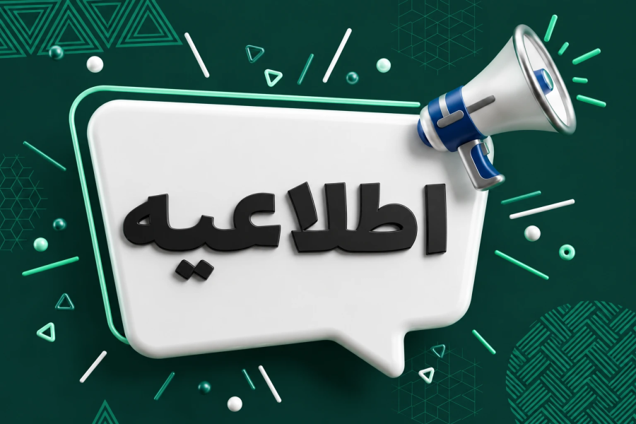 تفاهم&amp;amp;zwnj;نامه همکاری میان سازمان نظام کاردانی ساختمان استان فارس و مؤسسه آموزش عالی آپادانا