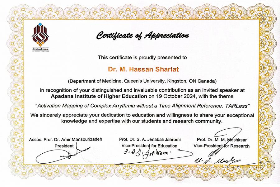 Seminar on &quot; Activation Mapping of Complex Arrhythmia without a Time Alignment Reference:TARLess&quot;