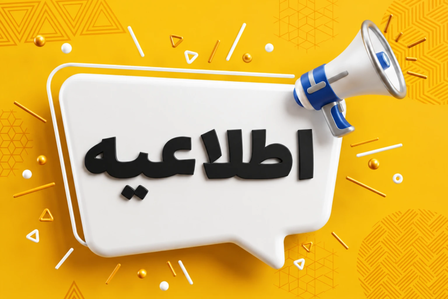 تفاهم&amp;zwnj;نامه همکاری علمی و پژوهشی میان مرکز پژوهش&amp;zwnj;های شورای اسلامی شهر شیراز و مؤسسه آموزش عالی آپادانا